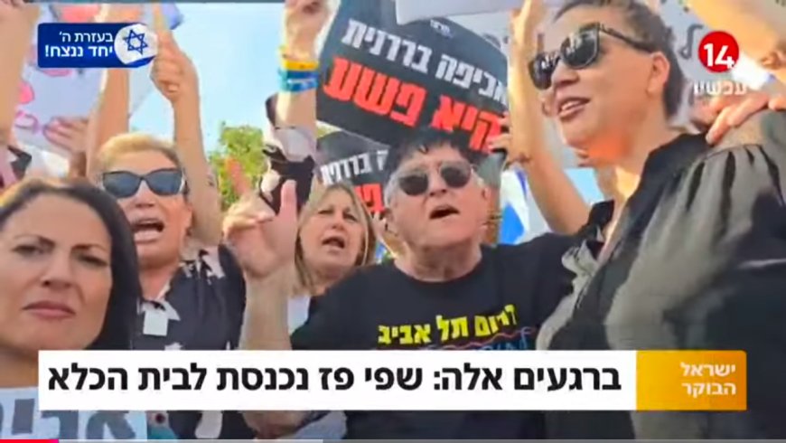 על שפי פז, אכיפה בררנית ומה שביניהם -  בועז העצני במאמר נוקב