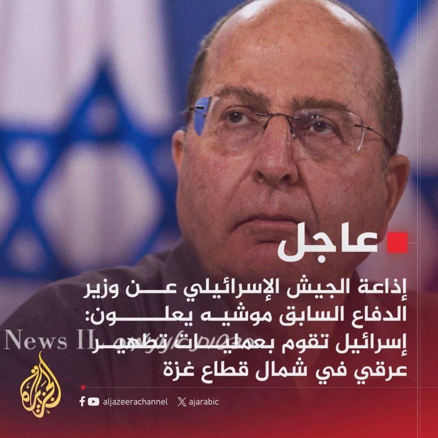 רשת אל-ג׳זירה