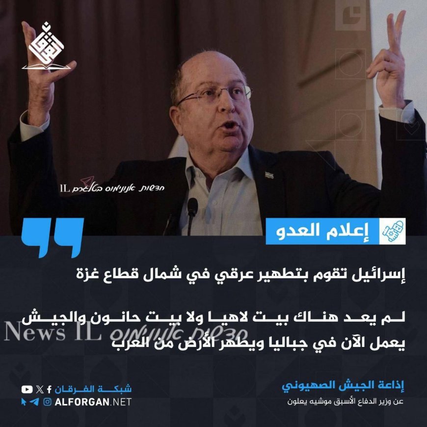 Alforgan.net