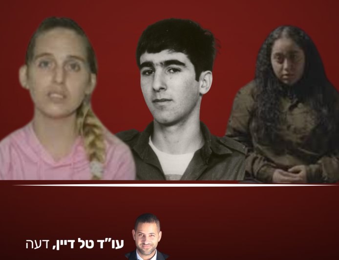 "ישראל חייבת לנצל את העוצמה הצבאית לעוצמה מוסרית, לקח רון ארד חייב להנחות אותנו"