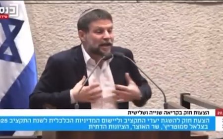 אושר חוק ההסדרים לשנת 2025