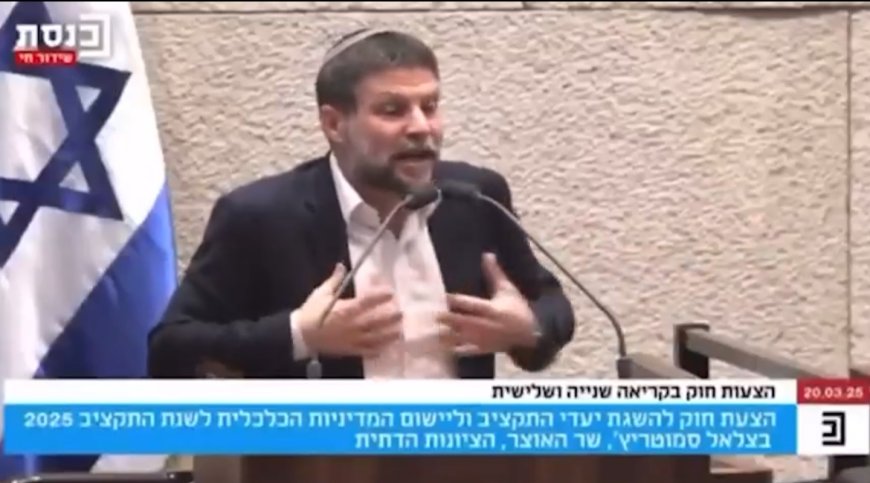 אושר חוק ההסדרים לשנת 2025