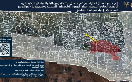 החטא - ועונשו. דובר צה"ל מוציא דרישת פינוי לאזור ממנו נורו הרקטות הערב לעבר שדרות