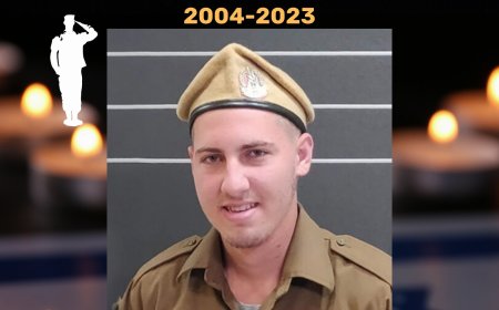 לזכרו של סמל אמיר אייל ז"ל שנפל ב- 7 באוקטובר במלחמת חרבות ברזל