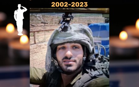 לזכרו של סמ"ר יוגב אהרון ז"ל שנפל ב- 7 באוקטובר במלחמת חרבות ברזל