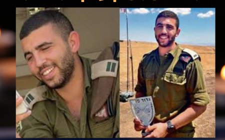 גיבורי ה- 7 באוקטובר - לזכרו של סרן עידן בלוי ז"ל שנפל בחמ"ל נחל עוז