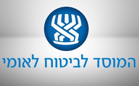 פרשת ההונאה בביטוח הלאומי: חשד למצגי שווא של כדורגלנים בוועדות רפואיות