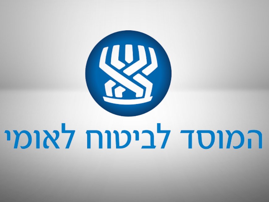 פרשת ההונאה בביטוח הלאומי: חשד למצגי שווא של כדורגלנים בוועדות רפואיות