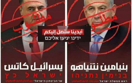 החות'ים מאיימים: נחסל את רה"מ נתניהו ושר הביטחון ישראל כץ