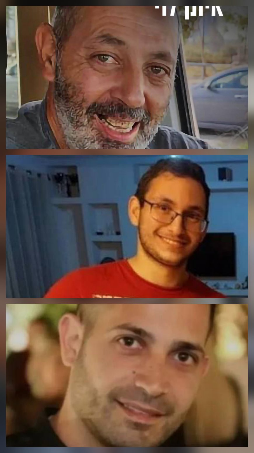 זוהו גופותיהם של החטופים אוריאל ברוך, איתן לוי ותמיר נמרודי הי״ד